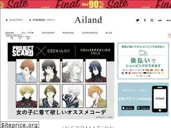 ailand-store.jp