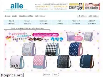 www.aile-jpn.com