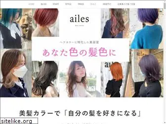 aileshair.jp