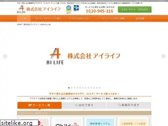 ailife2003.com