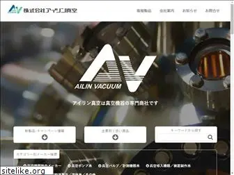 ailin-va.com