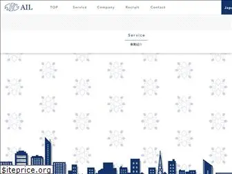 ailltd.co.jp