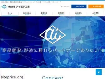 ailove.co.jp