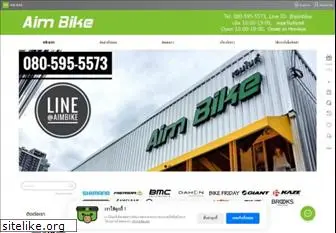 aimbike.com