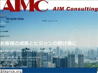 aimc.co.jp