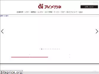 aimegane.com