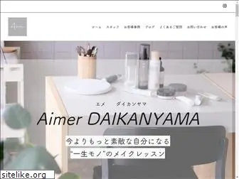 aimer-daikanyama.com