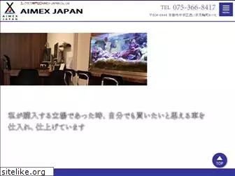 aimex-japan.com