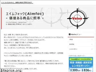 aimfoc.com