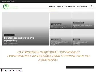 aimorroides-clinic.gr