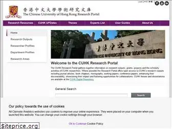 aims.cuhk.edu.hk