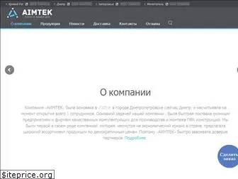 aimtek.com.ua