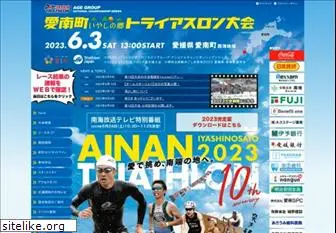 ainantriathlon.jp