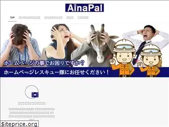 ainapal.com