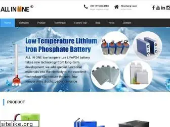 ainbattery.com