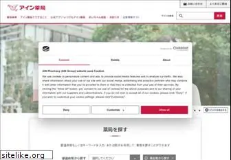 ainj.co.jp