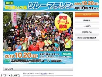 ainokaze-marathon.com