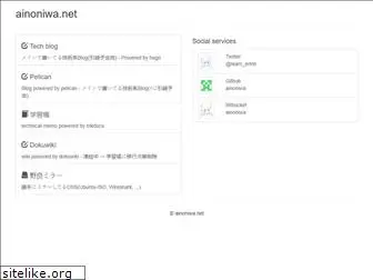 ainoniwa.net