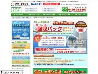 ainori53.com