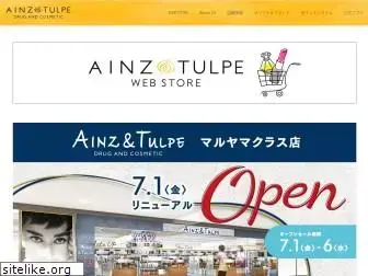 ainz-tulpe.jp
