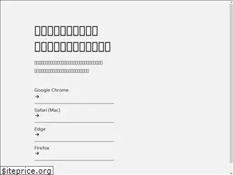 aio-basic.com