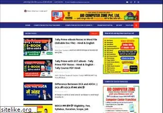aiocomputerzone.com