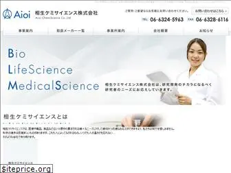 aioi-chemis.co.jp