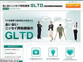 aioi-gltd.jp