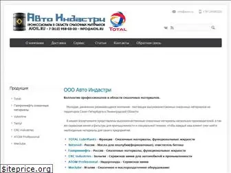 aioil.ru