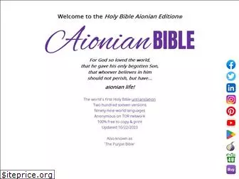 aionianbible.org