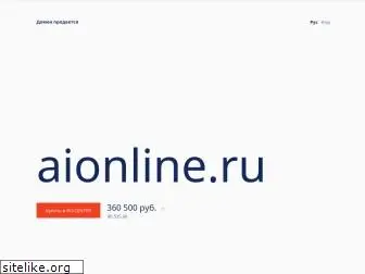 aionline.ru