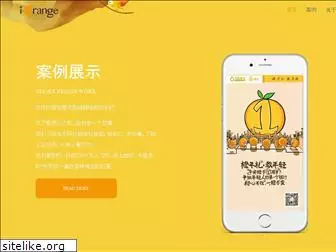 aiorange.cn