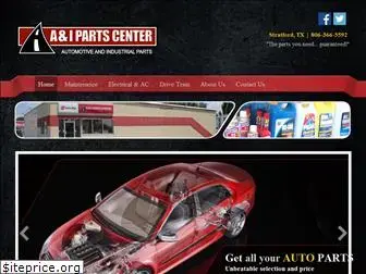 aipartscenter.com