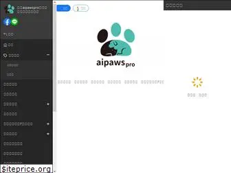 aipawspro.com