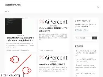 aipercent.net
