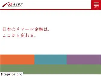 aipf.co.jp