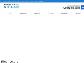 aiplan3104.com