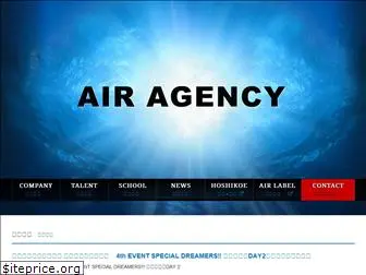 air-agency.co.jp
