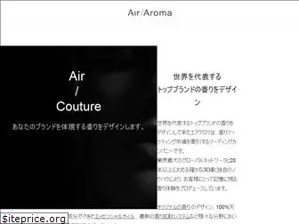 air-aroma.co.jp