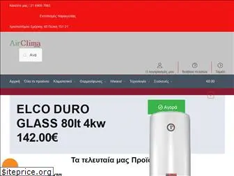 air-clima.gr thumbnail