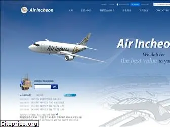air-incheon.com