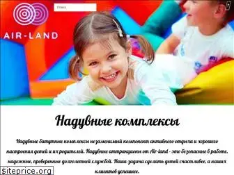 air-land.com.ua