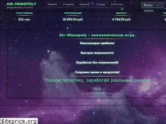 air-monopoly.ru