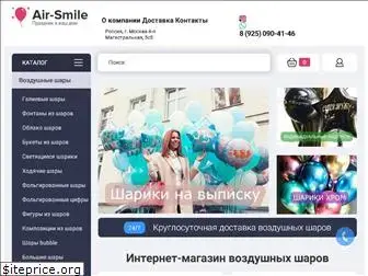 air-smile.ru