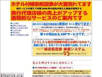 air-ssl.net