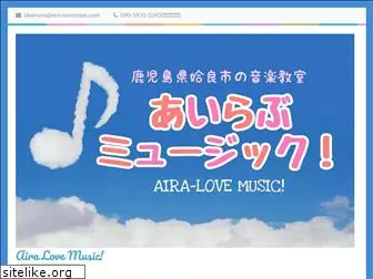 aira-lovemusic.com
