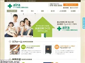 aira.co.jp