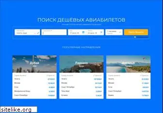 airasia.ru