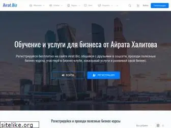 airat.biz thumbnail