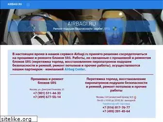 airbagi.ru